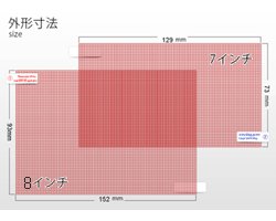 画像1: ★取扱終了★液晶保護フィルム