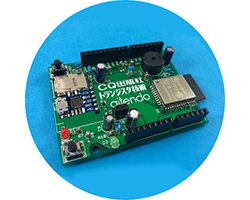 画像1: ★取扱終了★Wi-FiアルデュイーノIoT Express（完成品）