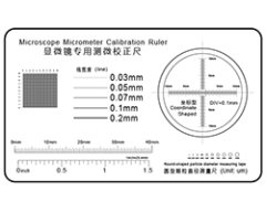 顕微鏡基準スケール Aitendo