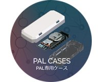 TWELITE PAL専用ケース★特価★