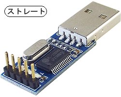 画像2: USB-TTL変換