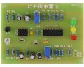 距離警報機キット