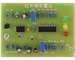 画像1: 距離警報機キット